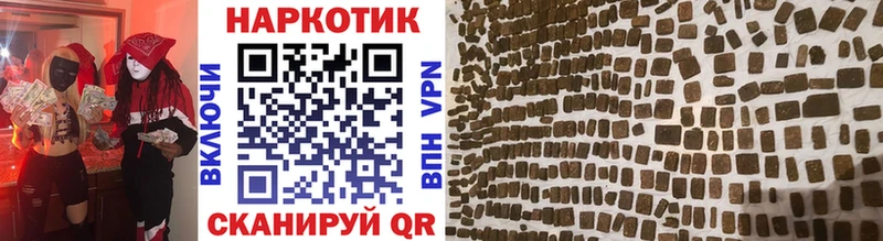 Виды наркоты Балашов ГАШИШ  Канабис  КОКАИН  LSD-25  АМФЕТАМИН  Мефедрон  Alpha PVP 