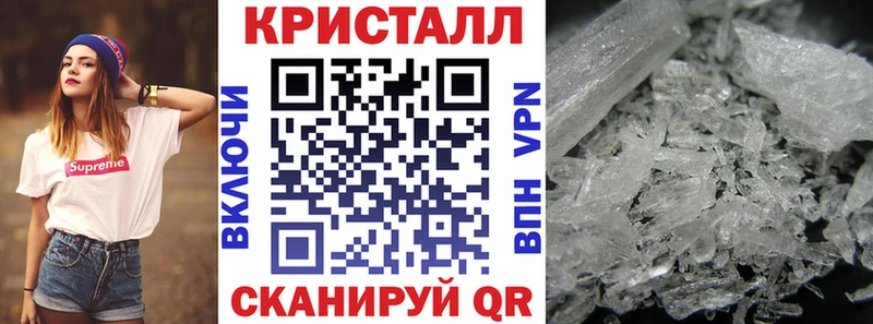 mega ССЫЛКА  Балашов  АМФ VHQ  купить наркотики сайты 
