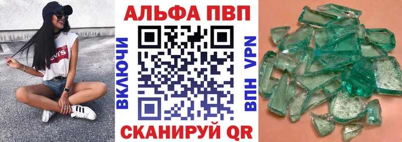 А ПВП крисы CK  где купить наркотик  Балашов 