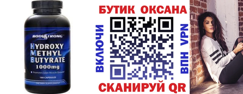 дарк нет телеграм  blacksprut онион  БУТИРАТ BDO 33%  Балашов  наркошоп 