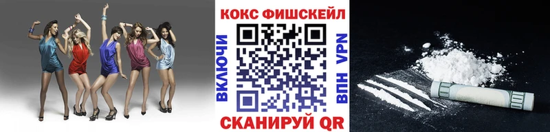 кракен ССЫЛКА  Балашов  Cocaine Columbia  где продают наркотики 