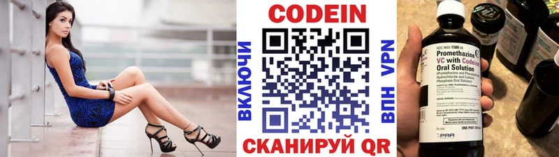 kraken онион  Балашов  Кодеин напиток Lean (лин) 