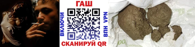 Гашиш ice o lator  купить наркотик  Балашов 