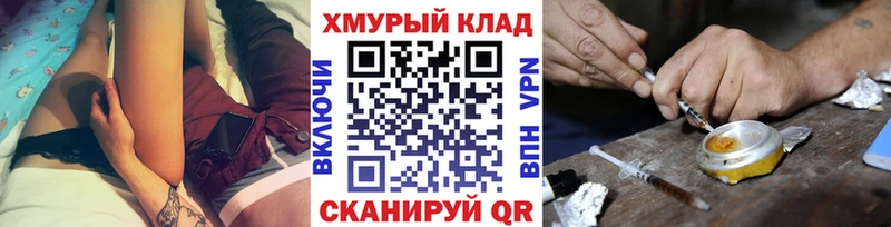 hydra ССЫЛКА  Балашов  Героин VHQ 