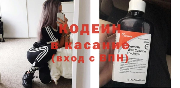 скорость Белокуриха
