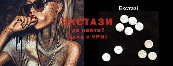 МДМА Белоозёрский