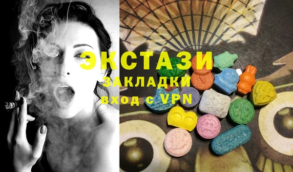 скорость Белокуриха
