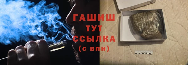 трава Бронницы