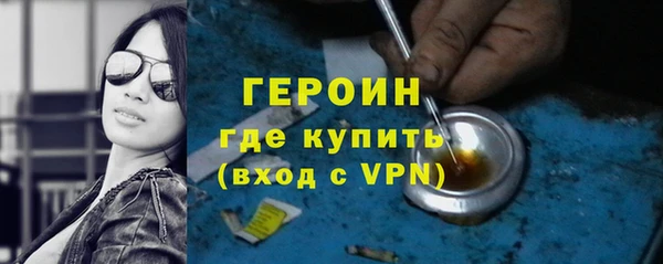 скорость Белокуриха