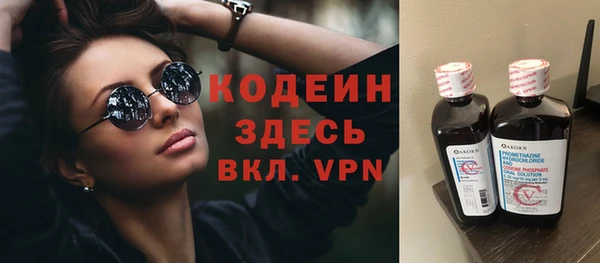 каннабис Бородино