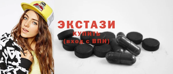 марки lsd Беломорск