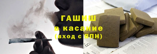 каннабис Бородино