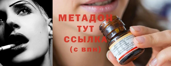 скорость Белокуриха