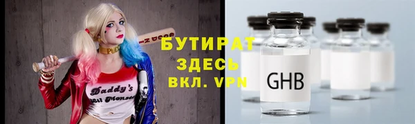 трава Бронницы