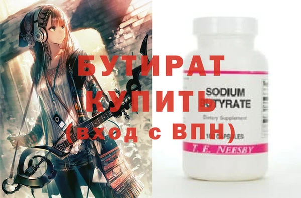 альфа пвп VHQ Богородицк