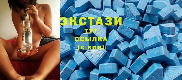 скорость Белокуриха