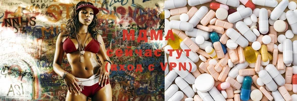 таблы Бугульма