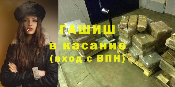скорость Белокуриха