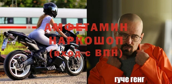 таблы Бугульма