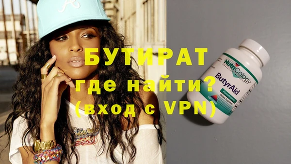 мефедрон VHQ Богданович