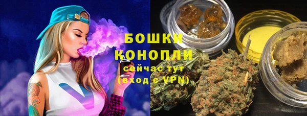 скорость Белокуриха