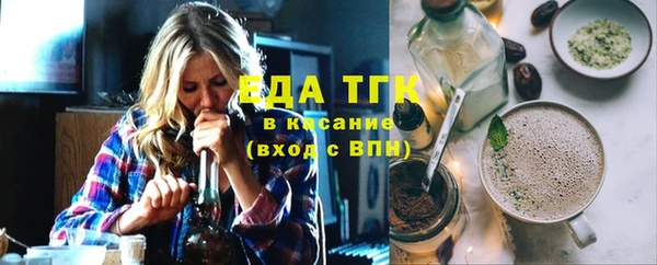 марки lsd Беломорск