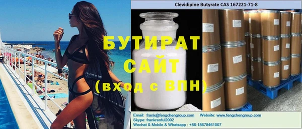 скорость Белокуриха