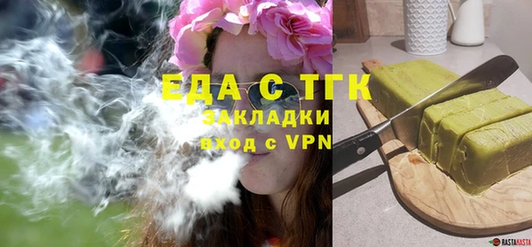 мефедрон VHQ Богданович