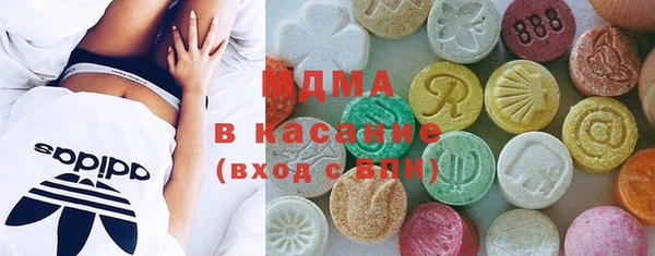 МДМА Белоозёрский