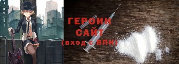 марки lsd Беломорск