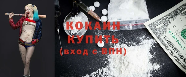 марки lsd Беломорск