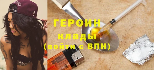 марки lsd Беломорск