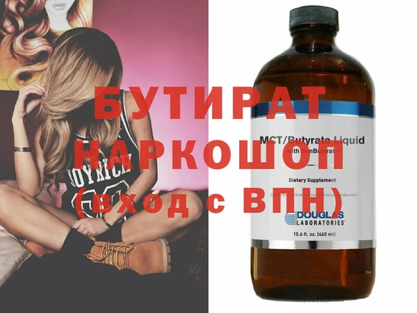таблы Бугульма