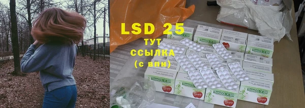 трава Бронницы