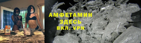 скорость Белокуриха