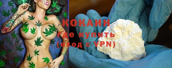таблы Бугульма
