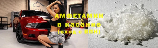 таблы Бугульма
