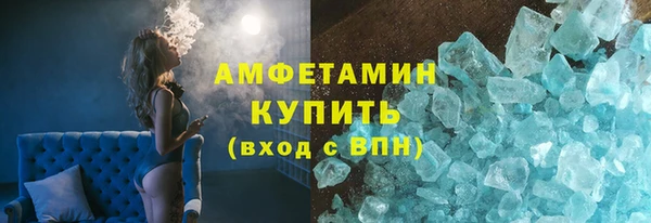 марки lsd Беломорск