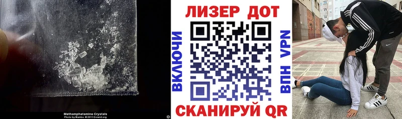 LSD-25 экстази ecstasy  купить наркоту  Балашов 