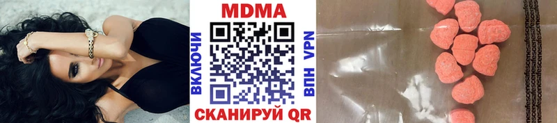 MDMA молли Балашов
