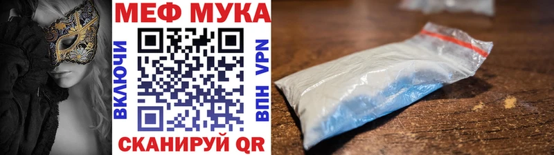 kraken рабочий сайт  Балашов  Меф кристаллы 