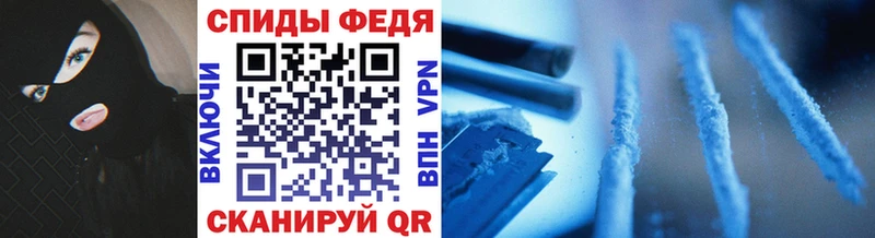 МЕТАМФЕТАМИН Декстрометамфетамин 99.9%  Балашов 