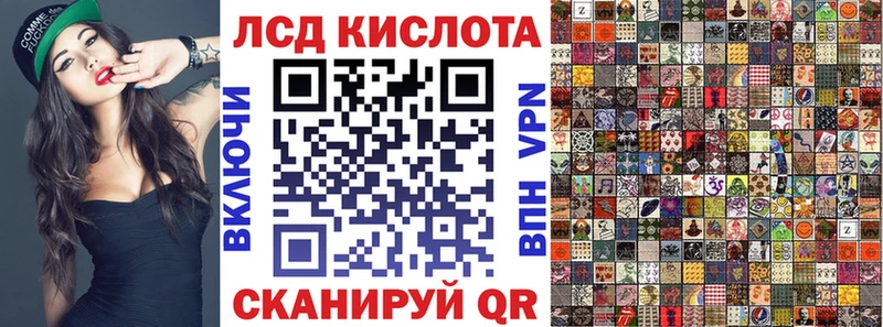 Марки 25I-NBOMe 1500мкг  цена наркотик  Балашов 
